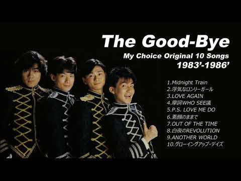 The Good-Bye My Choice 10 Songs 83'-86'