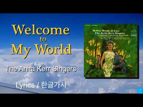 Welcome To My World (The Anita Kerr Singers) Lyrics/한글가사 #대한항공광고음악 #아니타커싱어즈