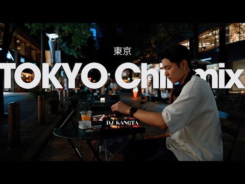 Tokyo Chill Mix / Japanese Night Groove 【日本語ラップ/CityPop/R&B】DJ KANGTA