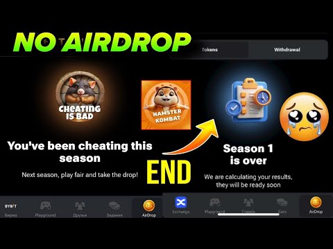 Cheating Is Bad Hamster Kombat |You’ve Been Cheating This Season Hamster Kombat Airdrop 21 September