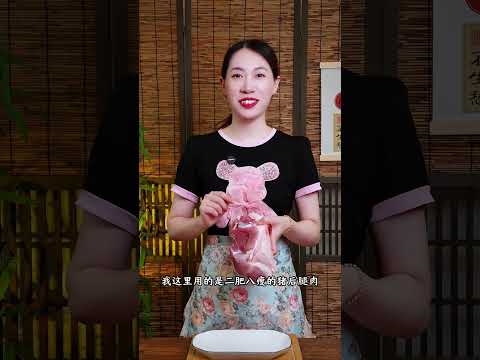 原来午餐肉自己在家也能做，看完你也会！ 原来自制无添加的午餐肉，自己在家也能做，Q弹有嚼劲，健康无添加，比买的还要好吃，看完你也会做#午餐肉#自制午餐肉#美食#做菜#教學#分享#shorts