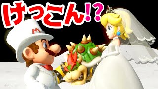 【ゲーム遊び】#28エンディング スーパーマリオ オデッセイ マリオとクッパの最終決戦！ピーチ姫と結婚するのは誰だ!?【アナケナ&カルちゃん】Super Mario Odyssey