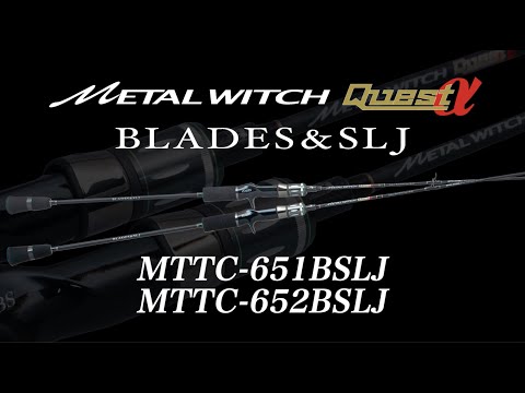 2024New METALWITCH BSLJフルソリッドベイトモデル