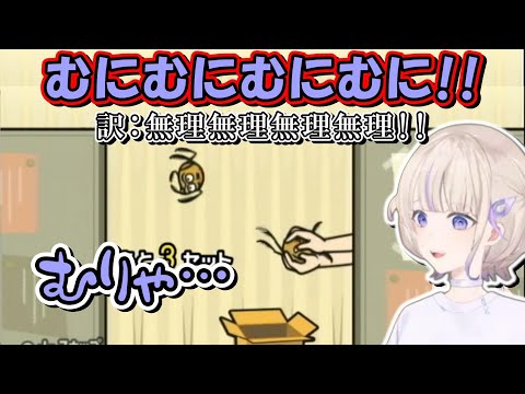 クモを両手で掴む恐怖でゲームどころではなくなるばんちょー轟はじめ【ホロライブ切り抜き/轟はじめ】