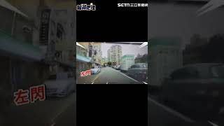 根本跑跑卡丁車！駕駛誤催油門暴衝3百米　撞1人飛進溪床