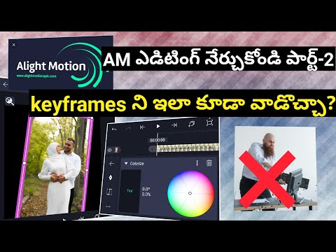 keyframe animation in alight motion telugu||alight motion editing part-2