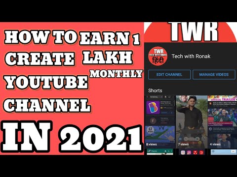 How To Create A Youtube Channel || Youtube Kaise Banaye 10 Second me Aur Kamaye Lakho