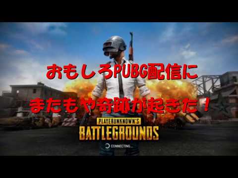 べるちゃ　PUBGドン勝記念動画！