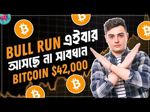 Bear Market এর জন্য প্রস্তুত হোন | Crypto Market Update Bangla | Bitcoin Crash | Bitcoin Latest News