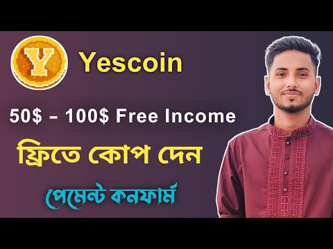 Free Income 50$ - 100$ | Yescoin Crypto Mining | মোবাইল দিয়ে টাকা ইনকাম 2024 |