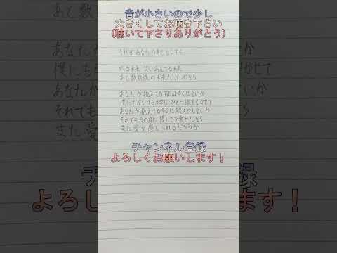 【アカペラで歌ってみた】それがあなたの幸せとしても【練習#120】#アカペラ #歌ってみた #それがあなたの幸せとしても #推し不在 #推し不在おいで