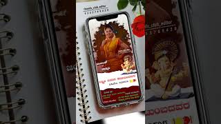 #alightmotionshakingeffectkannada #alightmotiontutorial #alightmotionshakeeffectkannada #love #video