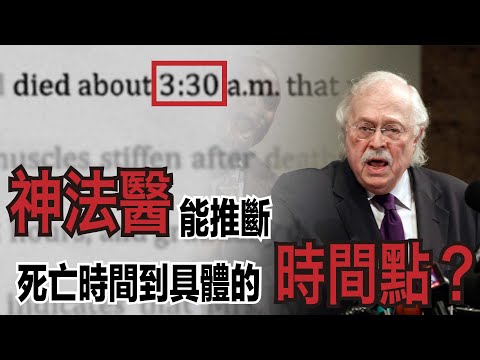 40年前的案子今天終於破了嗎？警方放著自首的人不查，反倒死咬著死者的家屬不放