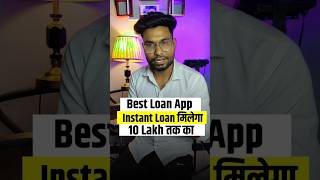 Best Loan App | Loan App Fast Approval | Personal Loan App | Instant Loan App | Loan App