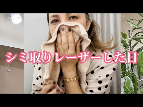 【50代主婦vlog】シミ取りレーザーが空振りだっ⁉︎／トゥモローランドの友人に会いに行ってみる／皆既月食明けの月が清らかだった✨