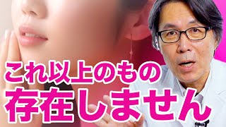 肌再生の専門家が、天然でオーガニックで最高のスキンケア保湿剤を紹介します