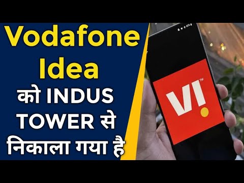 Vodafone Idea को Indus Tower से निकाला गया | अब कया होगा VI का ?