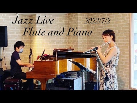 Answer me , my love  【Flute and Piano】ジャズフルート