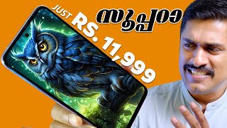 Rs. 11,999 Best Allrounder Phone🔥POCO M6 Plus unboxing and initial impressions Malayalam 💥 #collab