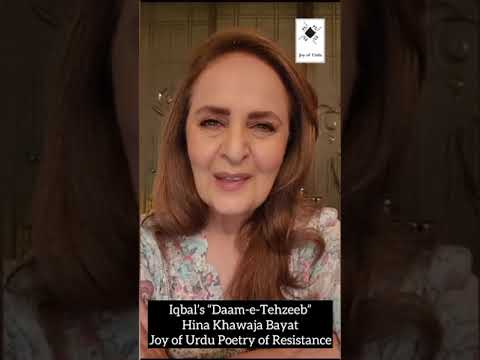 Allama Iqbal's "Daam-e-Tehzeeb" | Hina Khawaja Bayat, Karachi | Joy of Urdu Poetry of Resistance