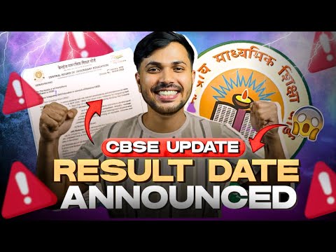 CBSE ANNOUNCED RESULT DATE 😭 | CBSE UPDATE FOR CLASS 10 & 12 😱 NO CLICKBAIT 🔥 #cbse