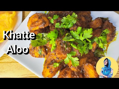 Easy And Quick Khatte Aloo Recipe😋| کھٹے آلو recipe by cooking Connection With Farah #khattealoo