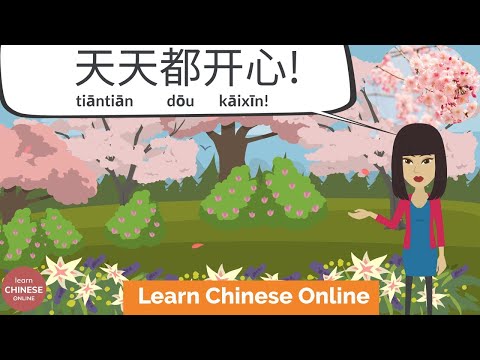 Chinese Conversation: Express your Emotions & Feelings in Chinese | Learn Chinese Online 在线学习中文