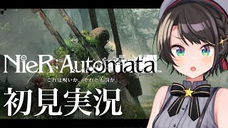 【初見実況#1】ニーアオートマタ：NieR:Automata【ホロライブ/大空スバル】