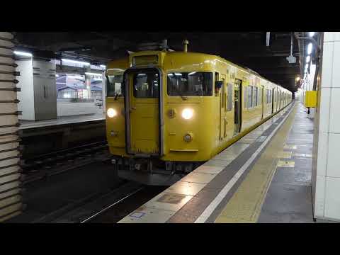 【岡山始発】113系（B-16）普通三原行発車（福山駅4番のりば）