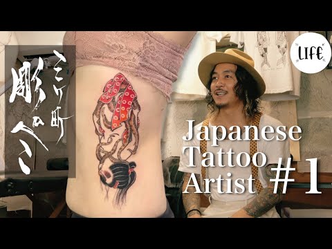 Japanese Tattoo Artist   PECO(Part.1/3) -English sub-