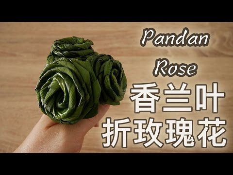 【DIY tutorial】Pandan leaves rose | BananaMilkyTV