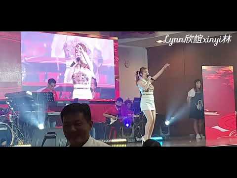 Lynn Xinyi 林欣谊 演唱 爱你一万年