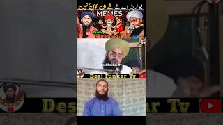 Baby Te Shy E Koi Ni | Samar Abbas | Engineer Muhammad Ali Mirza Memes