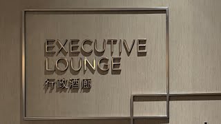 台北-國泰萬怡酒店行政酒廊Executive Lounge