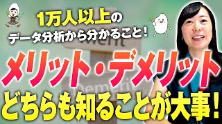 【四毒との向き合い方】砂糖 小麦 乳製品 植物性油 お米生活式考え方！健康オタクは本当に健康？あなたにあった健康法とは？【お米生活６：４】