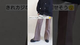 【しまむら】購入品紹介☆身長150cm/Mサイズ #shorts