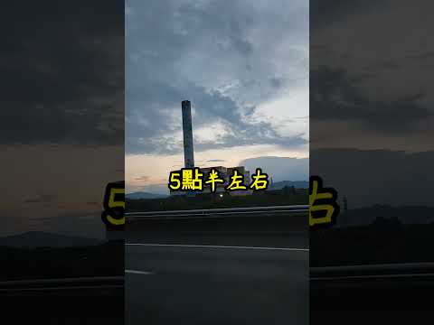 台灣的交通便捷，從台中出發， 經過國道四號往桃園機場 ， 景色怡人 2024-4-29 this is Taiwan 🇹🇼