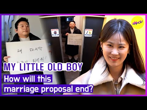 [MY LITTLE OLD BOY] How will this marriage proposal end? (ENGSUB)