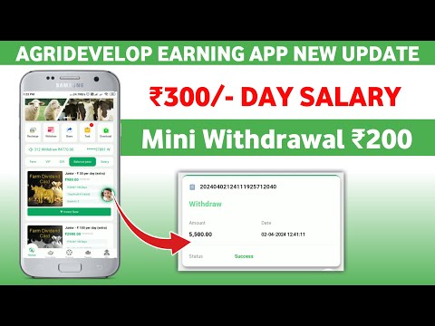 Agridevelop plus earning app real or fake | Agridevelop App | Om Talk