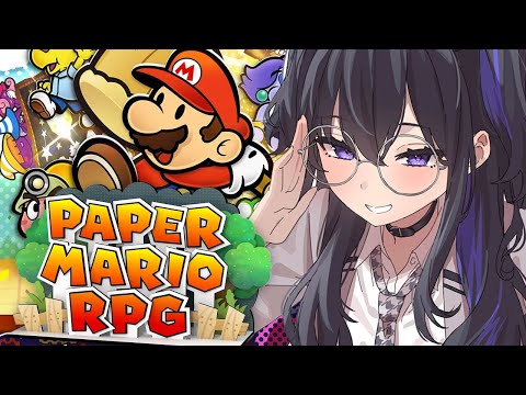 #01【ペーパーマリオRPG】初めてマリオの世界に触れてみるーーーー！！！【ぶいすぽ/一ノ瀬うるは】