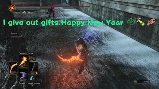 I give out gifts.Happy New Year 🐍.DARK SOULS lll.