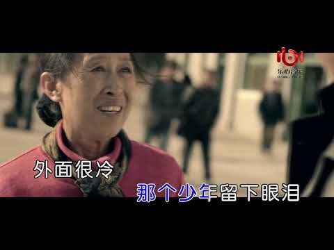 赵德浩 我等你 ktv伴奏视频 歌词字幕