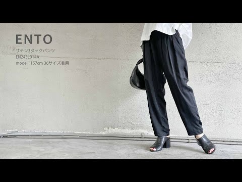 ENTO　サテン3タックパンツ