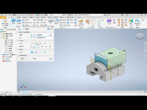 Auto cad Inventor 基礎特徵建立-擠出