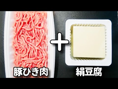 とろ〜りあんがめちゃ旨！電子レンジだけで超簡単にできる！『とろ旨肉豆腐』の作り方