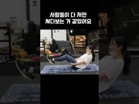 헬스 초보가 헬스장을 안가게 되는 이유 #shorts #다이어트 #헬스