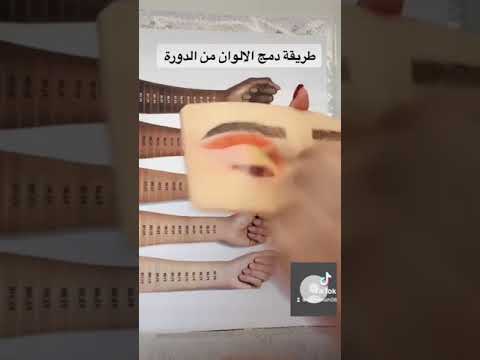 كريس طريقة رسمها