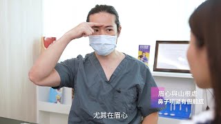 二次鼻整形 | 三段式隆鼻墊鼻基底墊法令紋改善假體感重不自然鼻型，隆鼻失敗後重做的設計概念說明 Dr.朱立箴醫師