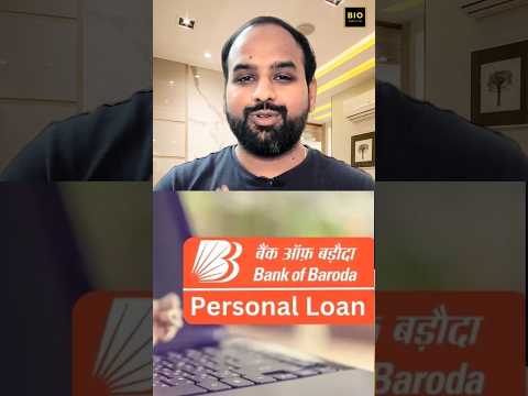 BOB Pre-Approved Digital Personal Loan  #personalloan #loan #bank #finance #creditcards