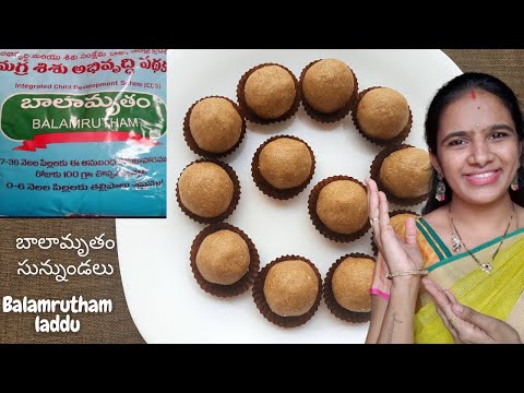 Balamrutham recipes in telugu Balamrutham laddu in telugu || Recipes with balamrutham || Balamrutham